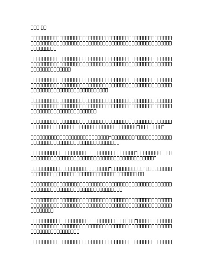 987 | PDF