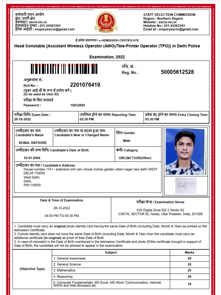 STAFF SELECTION COMMISSION [SSC] - Department of Personnel & Training ...