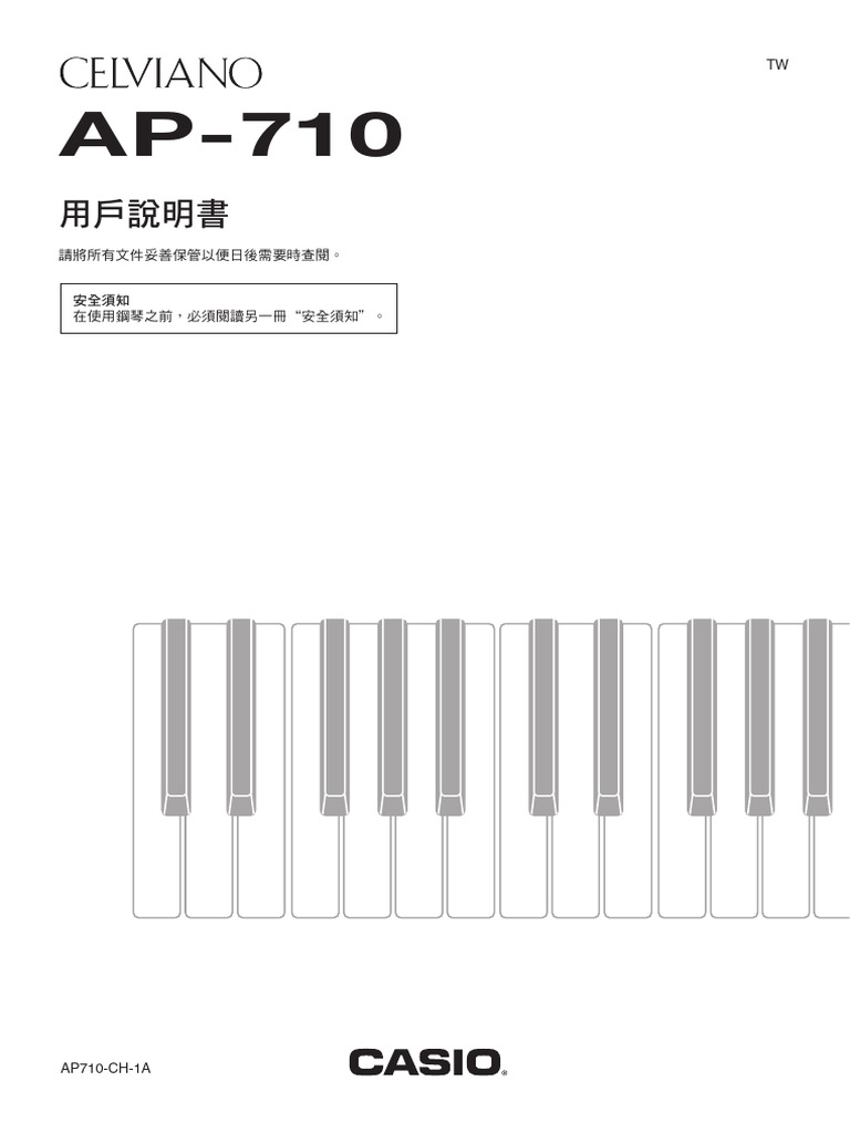 AP710 Usersguide a TW | PDF