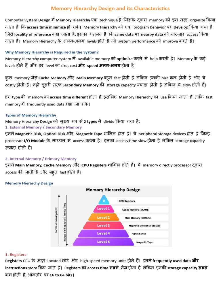 Memory Hierarchy | PDF