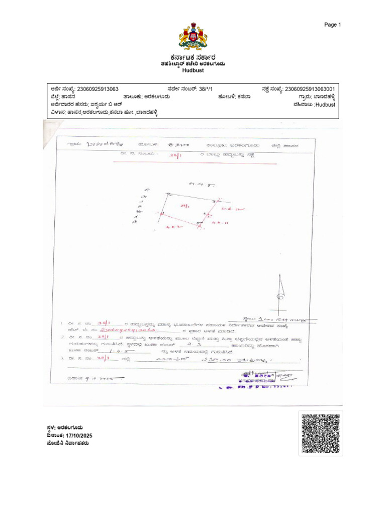 Sketch View | PDF