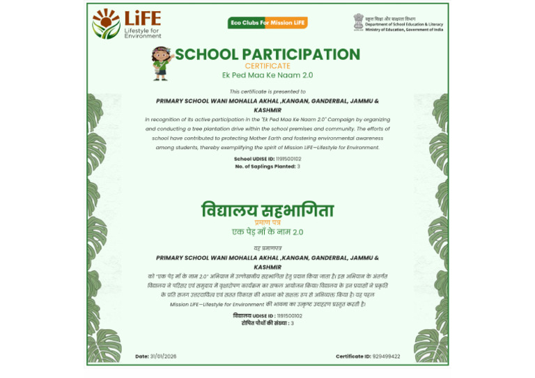 EcoClubs Certificate 929499422 | PDF