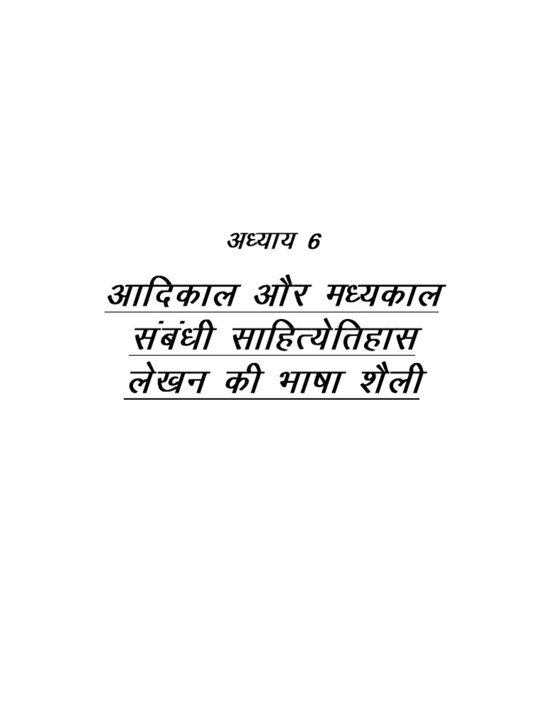11 Chapter 6 | PDF