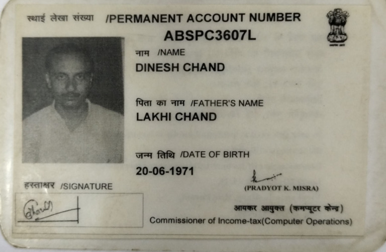PAN Dinesh Chand | PDF