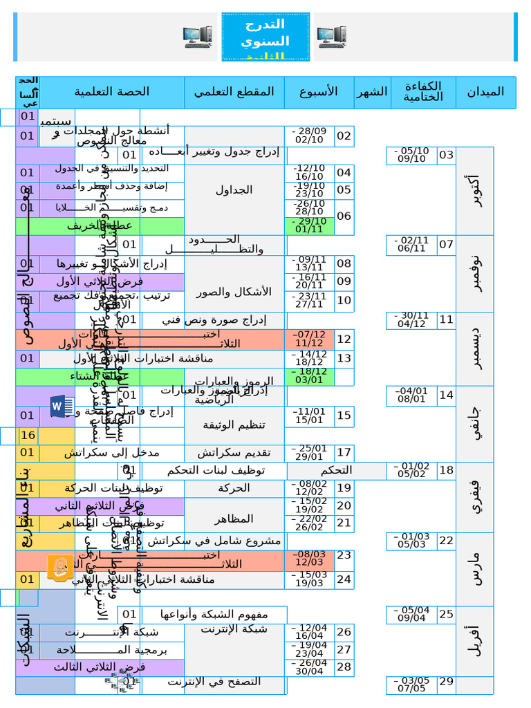 2-2026-copie-pdf
