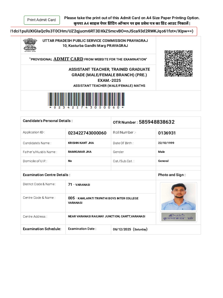 View Candidate Admit Card | PDF