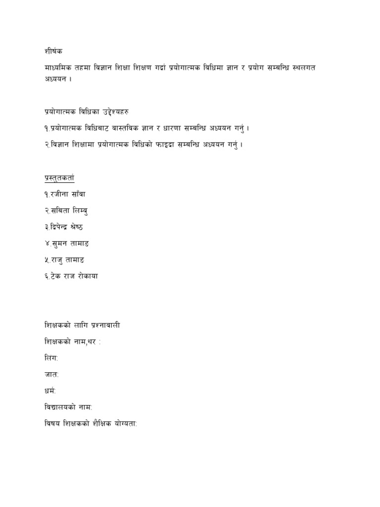 Population Third Year Minor Questions for Report Writing | PDF