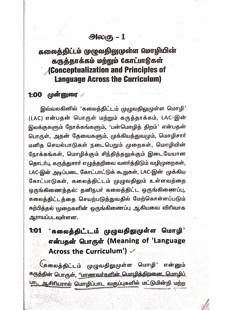 LAC - Unit 1 | PDF