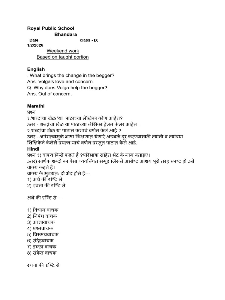 Weekend Homework Class 9th -1 | PDF