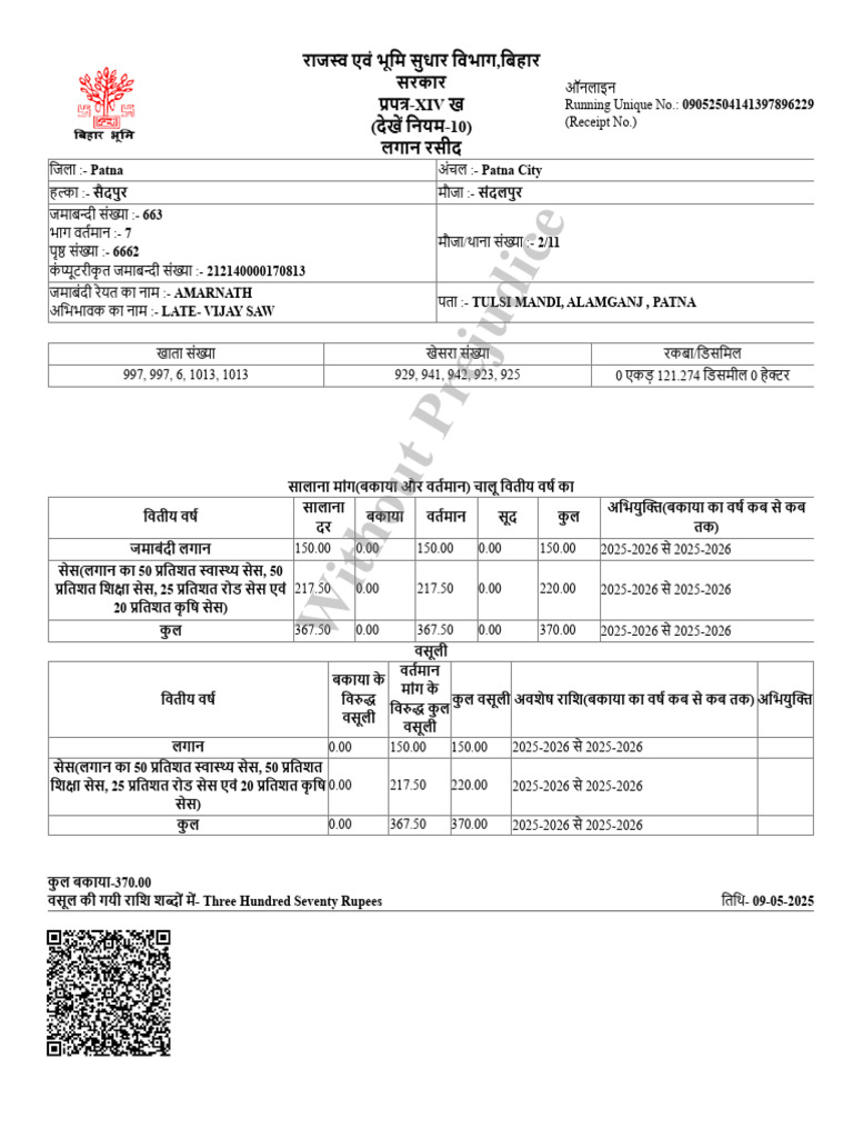 Bhulagan - Bihar.gov - in Citizen Payment Receipt - Aspx Uid ...