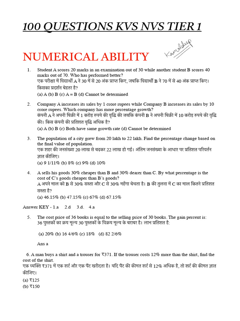 100 Questions PDF | PDF