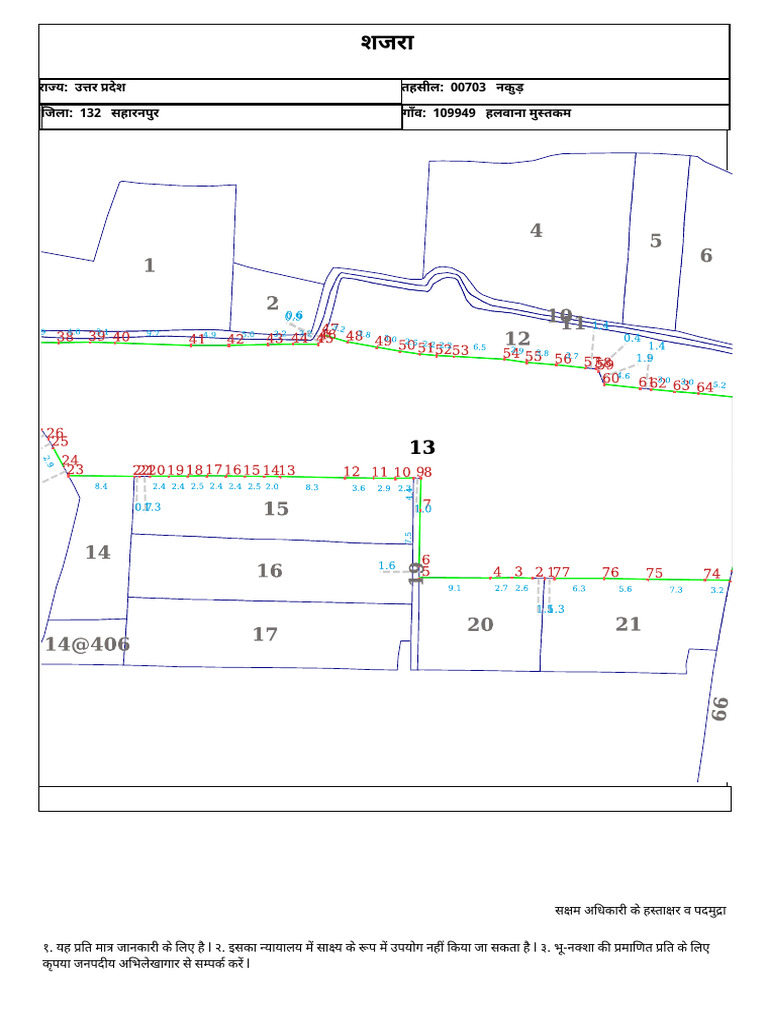 Plot No 13 | PDF