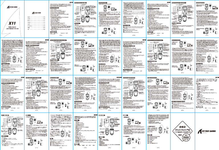 Mouse | PDF