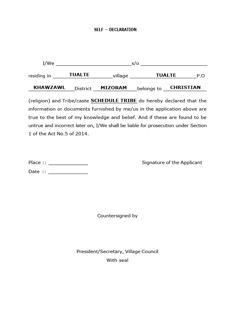 Self Declaration VC (1) | PDF