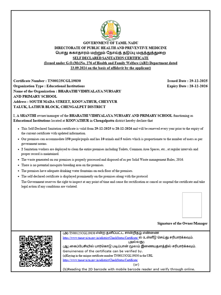 Bharathi School Cert | PDF | Sanitation | Waste Management