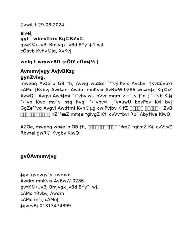 Scanner | PDF