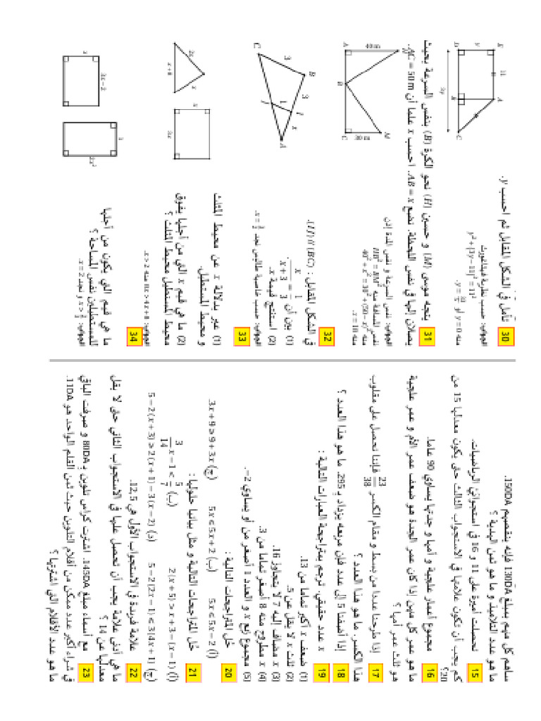 ryidt | PDF