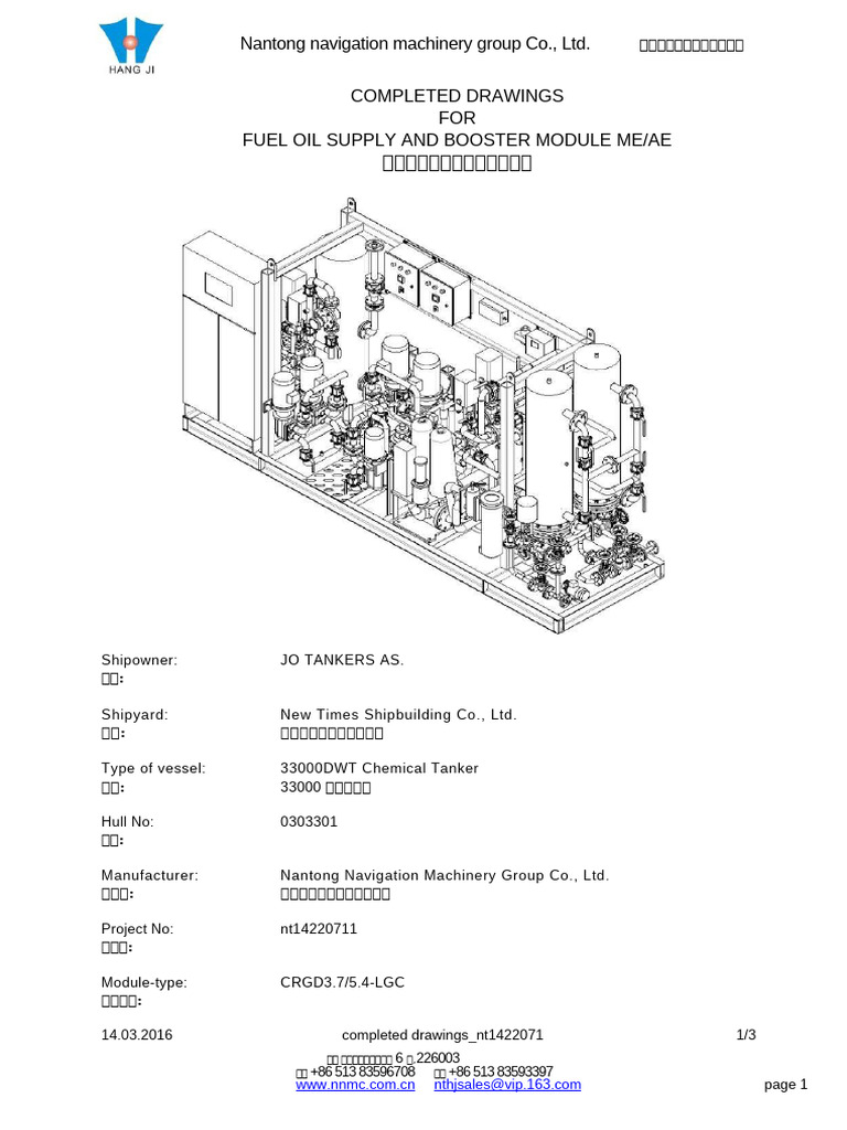 Completed Drawings For FO Supply Module, Hull No. 0303301 | PDF