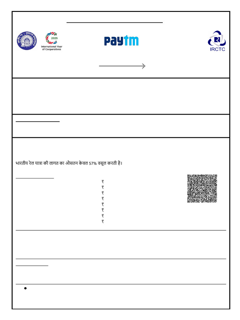 Hs Ticket | PDF | Identity Document