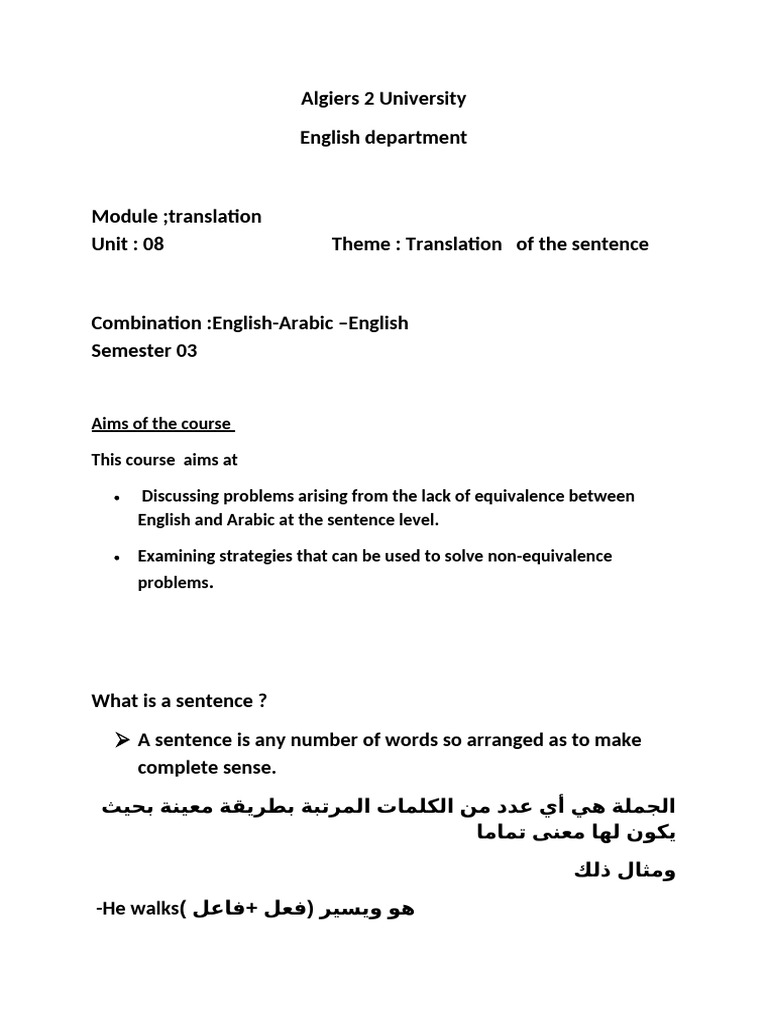 The Translation of The Sentence | PDF | Adjective | Verb
