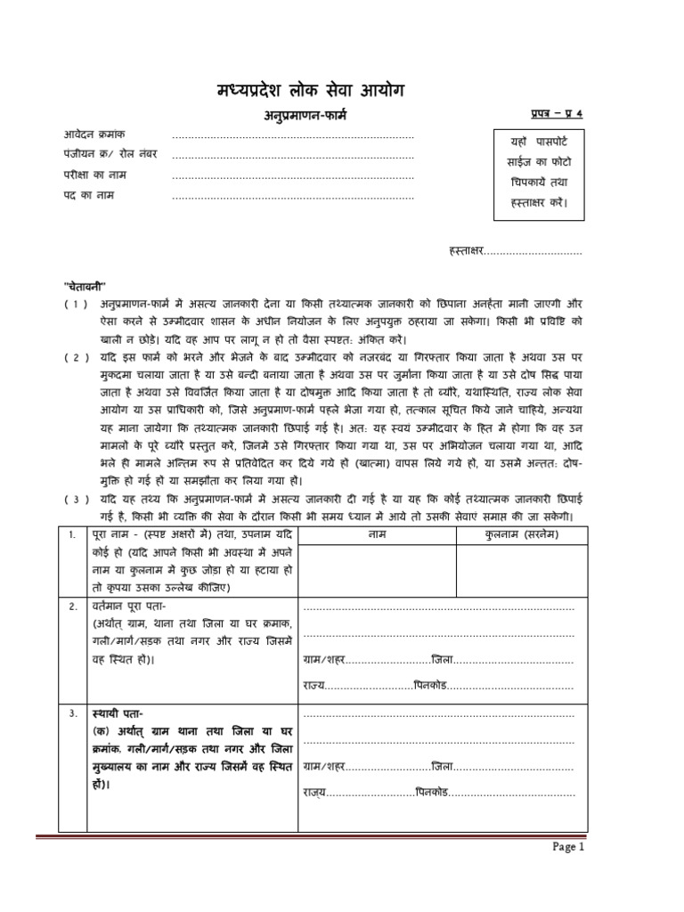 2 | PDF