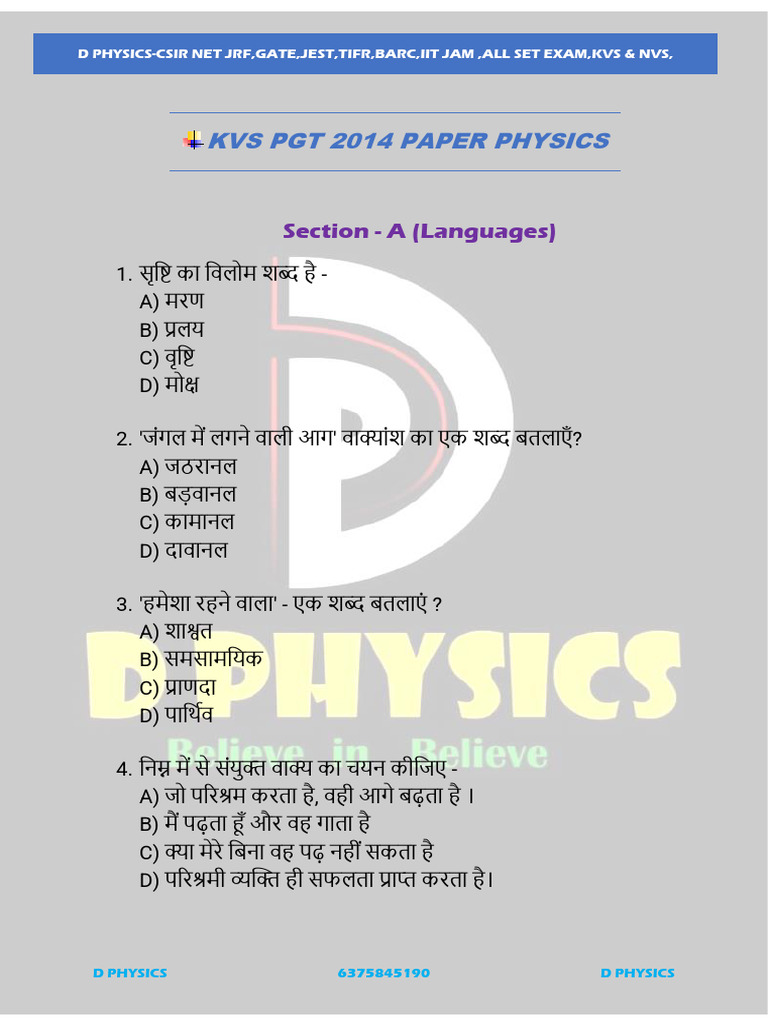Kvs - PGT 2014 Paper Physics | PDF | Gases | Electric Current