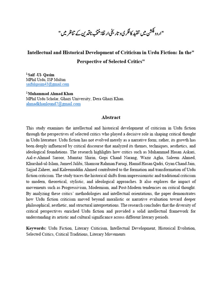 Saif Ul Qasim Research Paper 2nd Final File | PDF