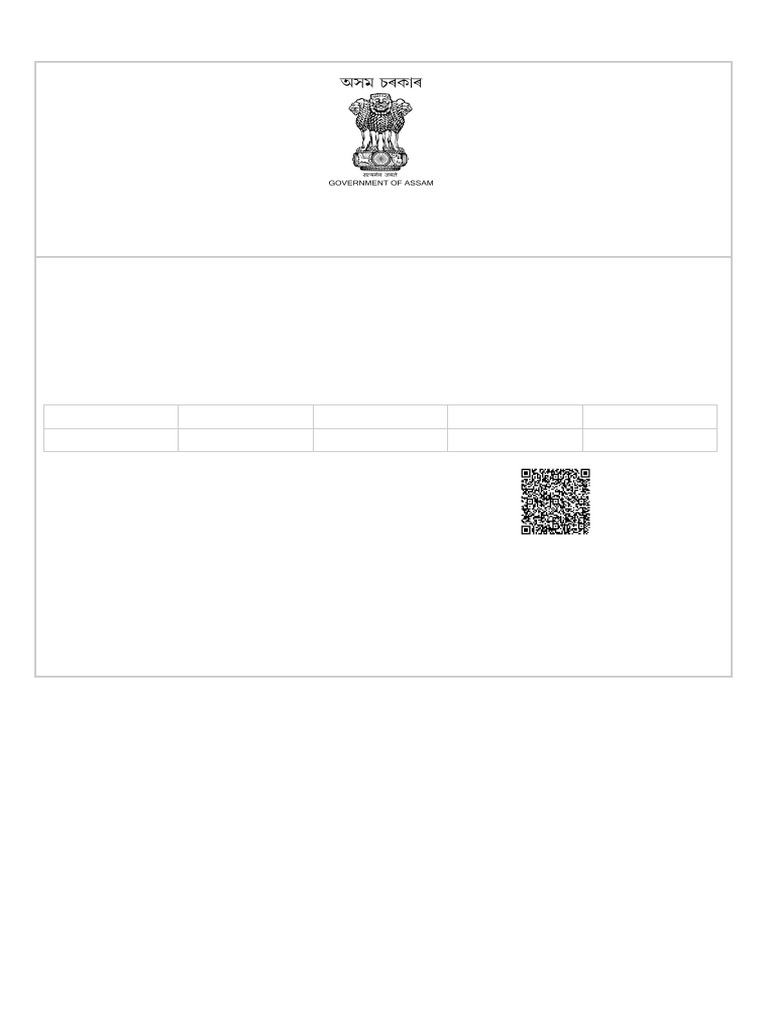 RTPS Nec 2025 8084578 | PDF