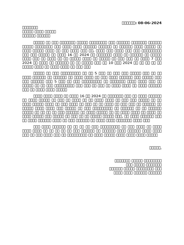 Letter | PDF