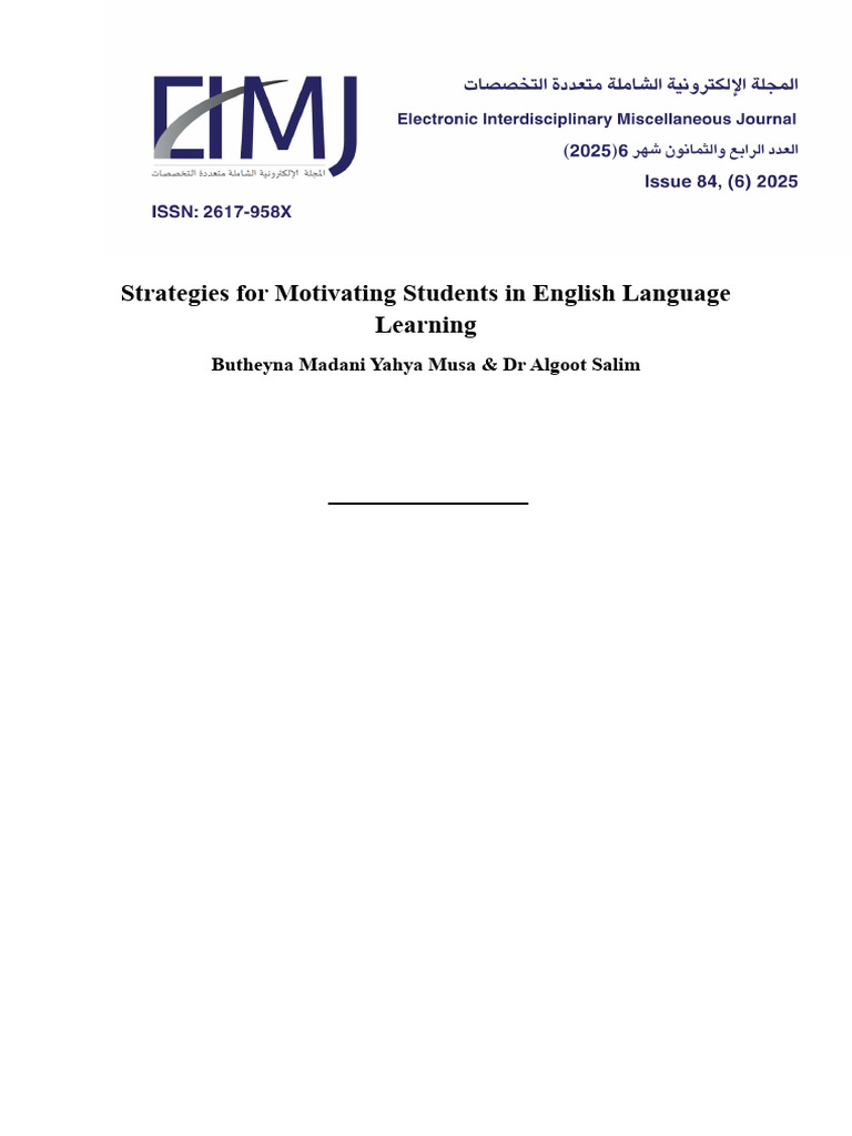 Strategies For Motivating Students in English Language Learning. | PDF ...