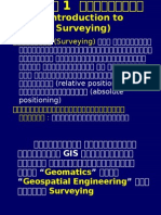 survey2_2003