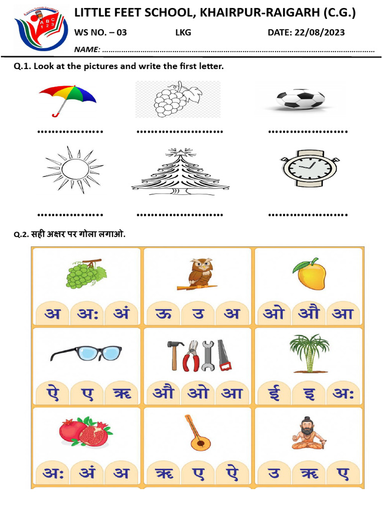 LKG WS03 | PDF