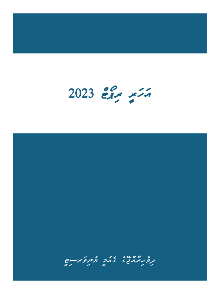 Annual Report 2023 | PDF