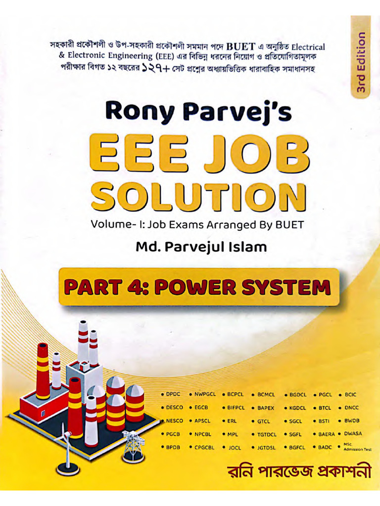 4. Parvej Power System | PDF