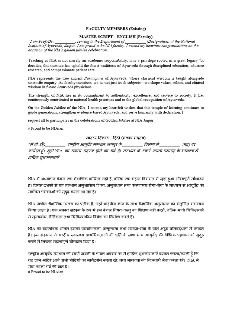 Master Script For Reel On Golden Jubilee | PDF