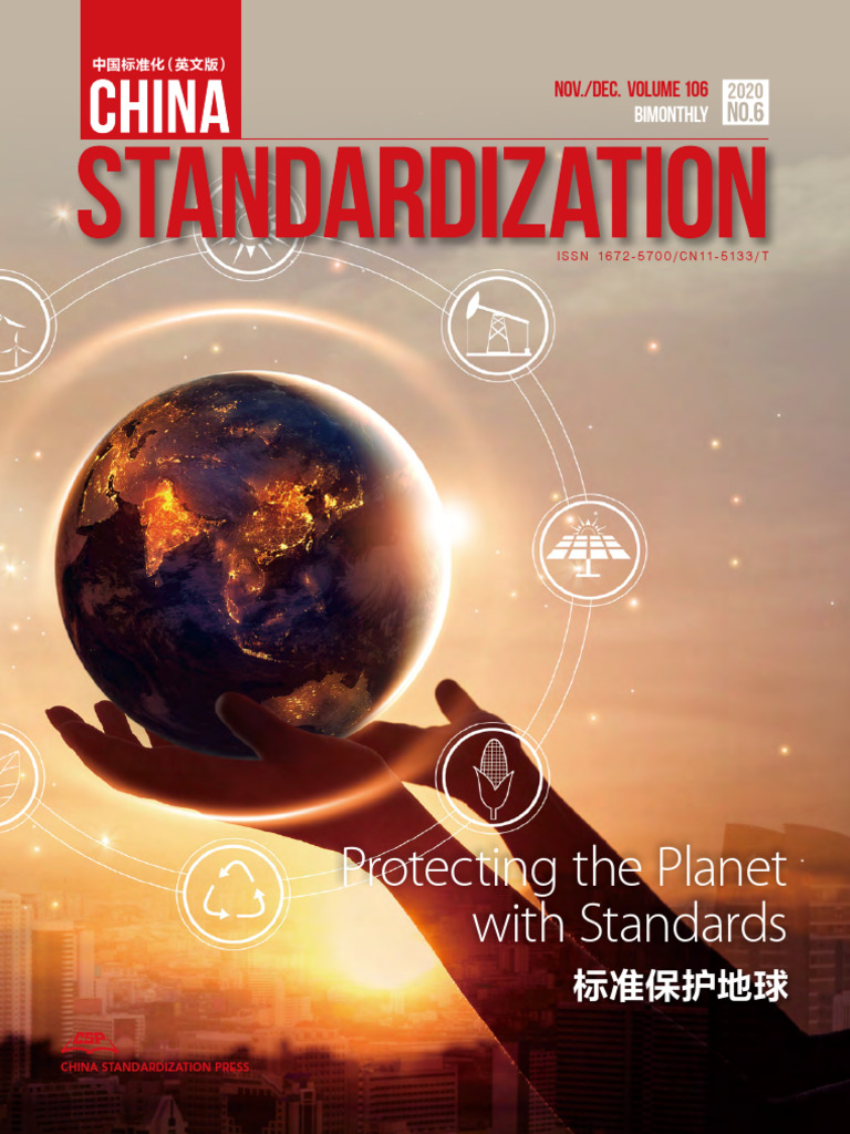 China Standardization Nov.-Dec. 2020 | PDF | International Organization ...