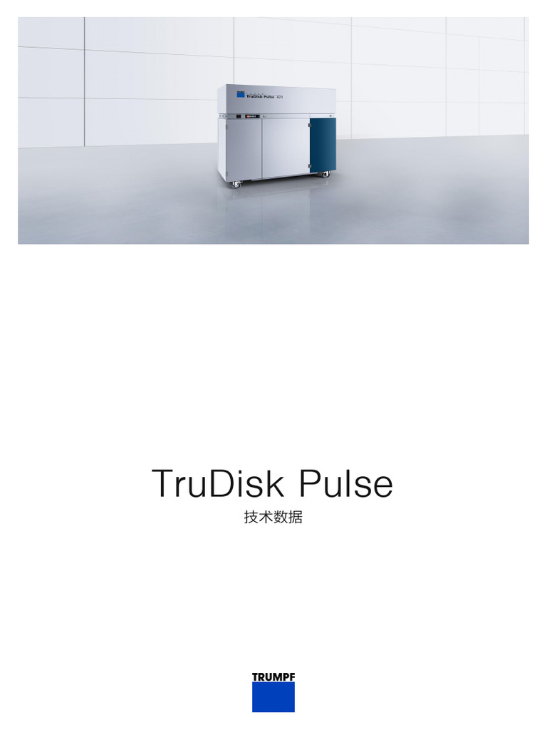 TRUMPF Datasheet TruDisk Pulse 2019 | PDF