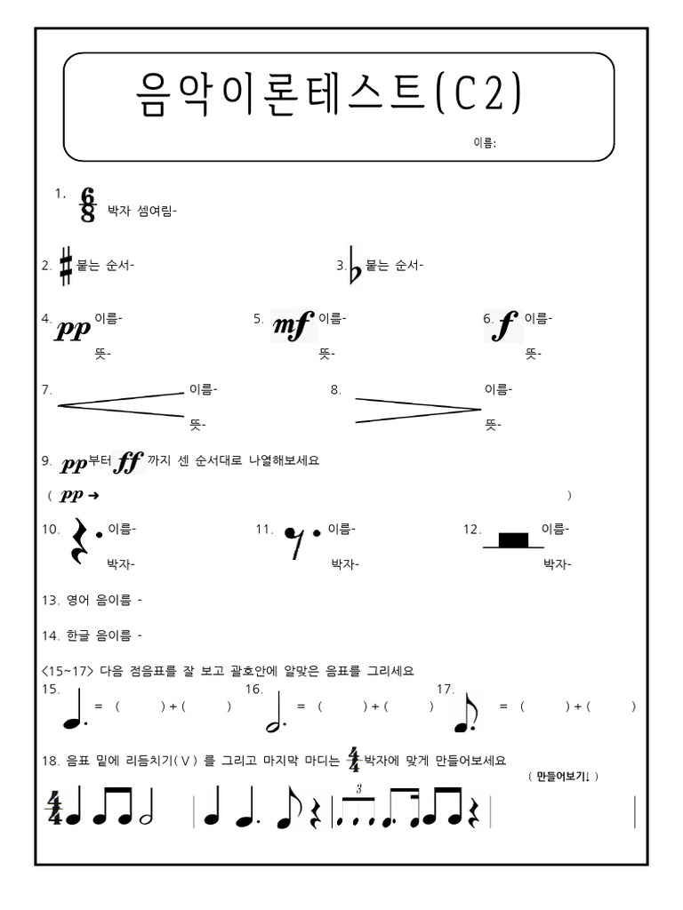 C 2 | PDF
