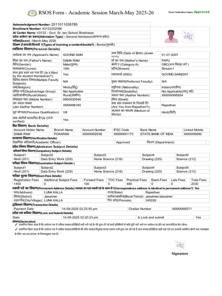 studentadmission (22) | PDF