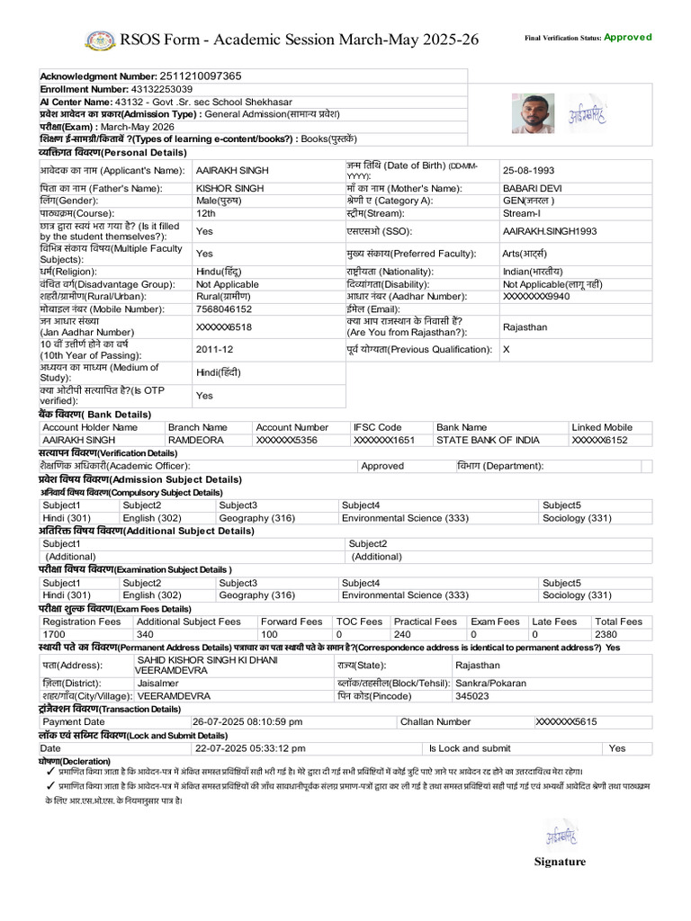 Studentadmission | PDF