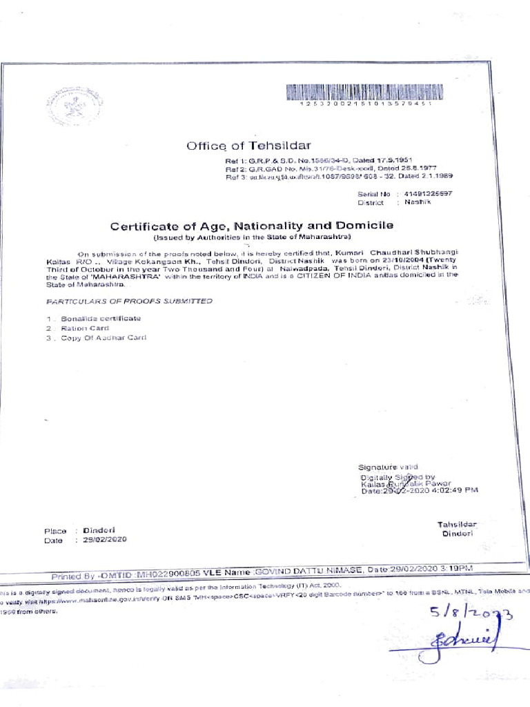 Army | PDF | Authentication | Public Key Cryptography