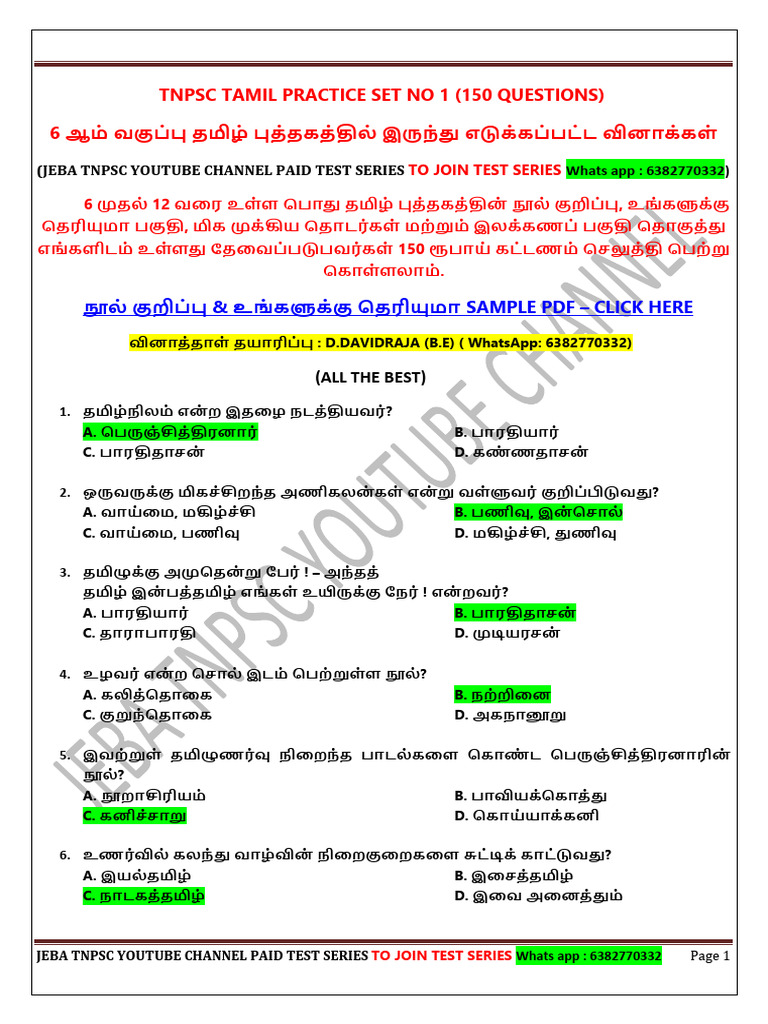 Practice Set No 1 Answers | PDF | Chess Theory | Chess