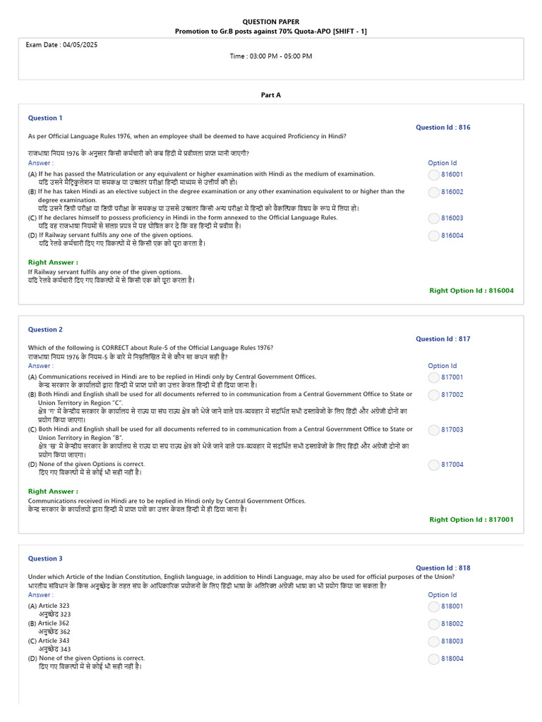 APO 2025 CBT 70% Question Papers Merged | PDF