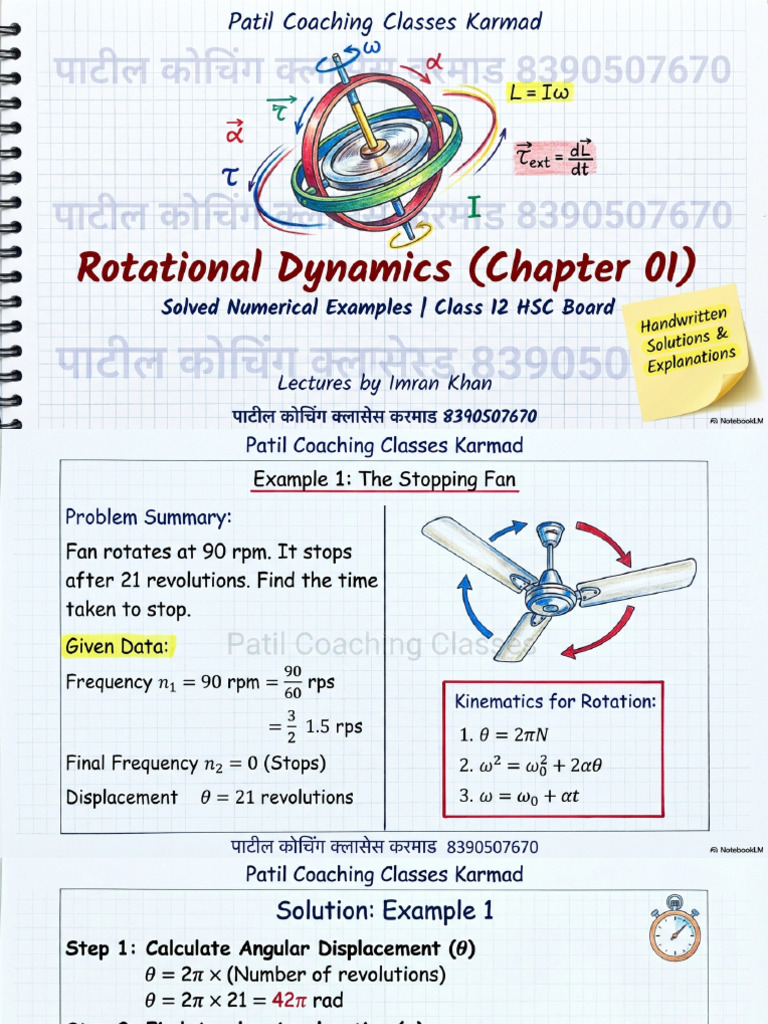 Rotational Dynamics Solved Numericals | PDF