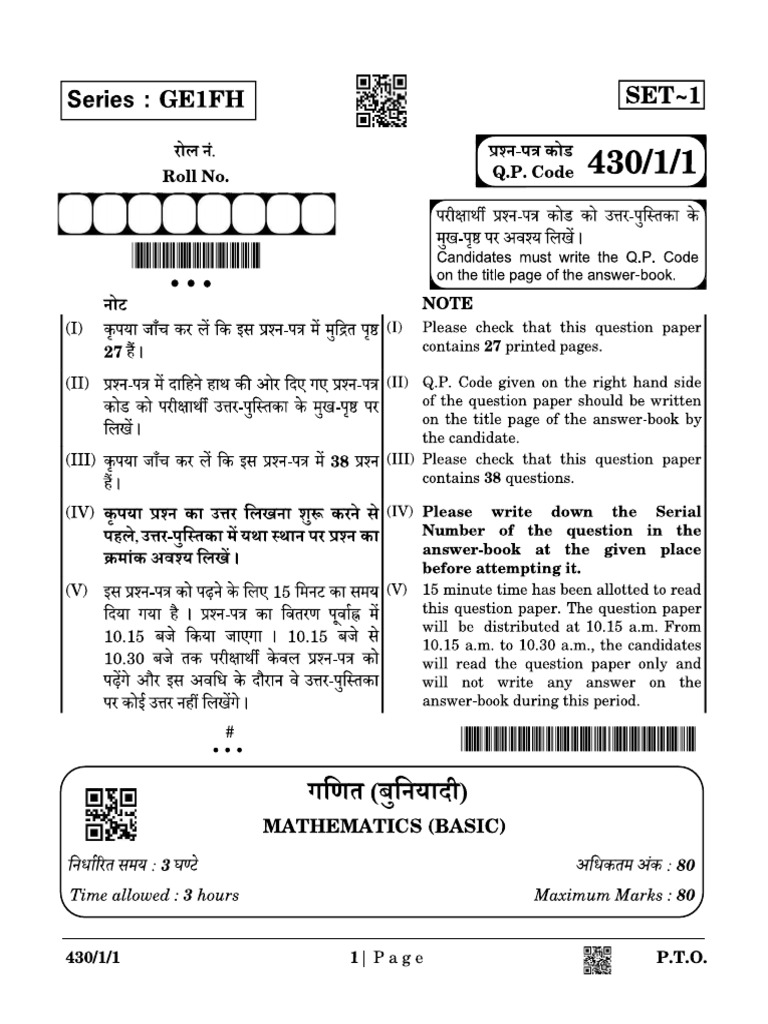 Paper | PDF