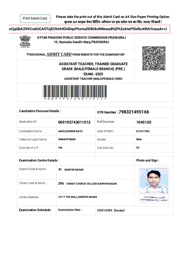 Akhil Sir LT | PDF