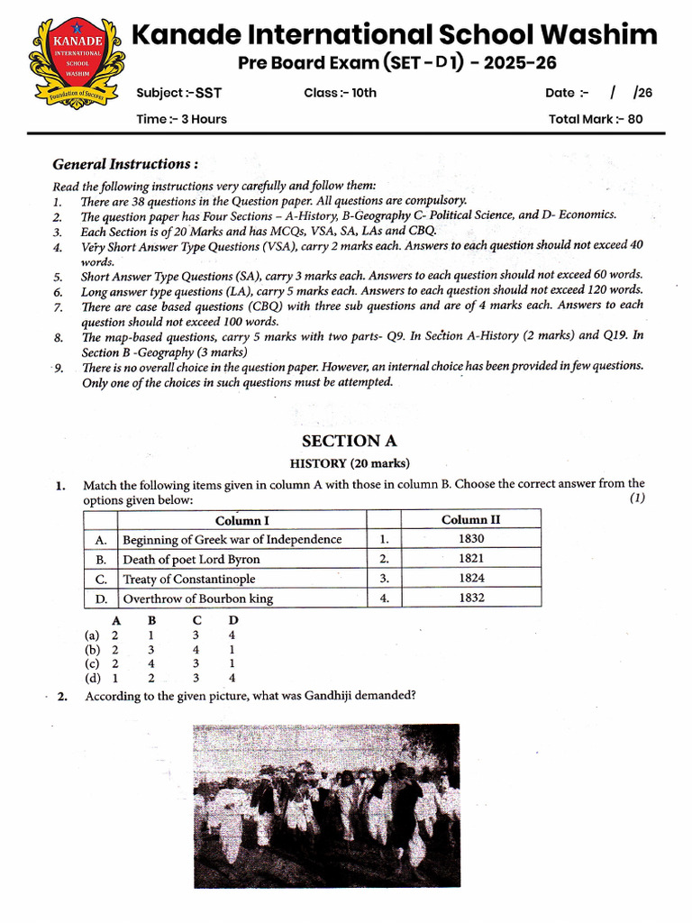 SST Set 1 | PDF