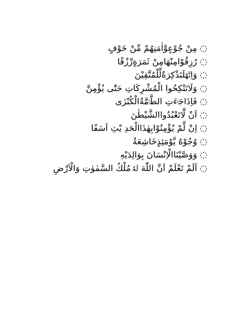 PTS Tahsin Wafa 5 | PDF