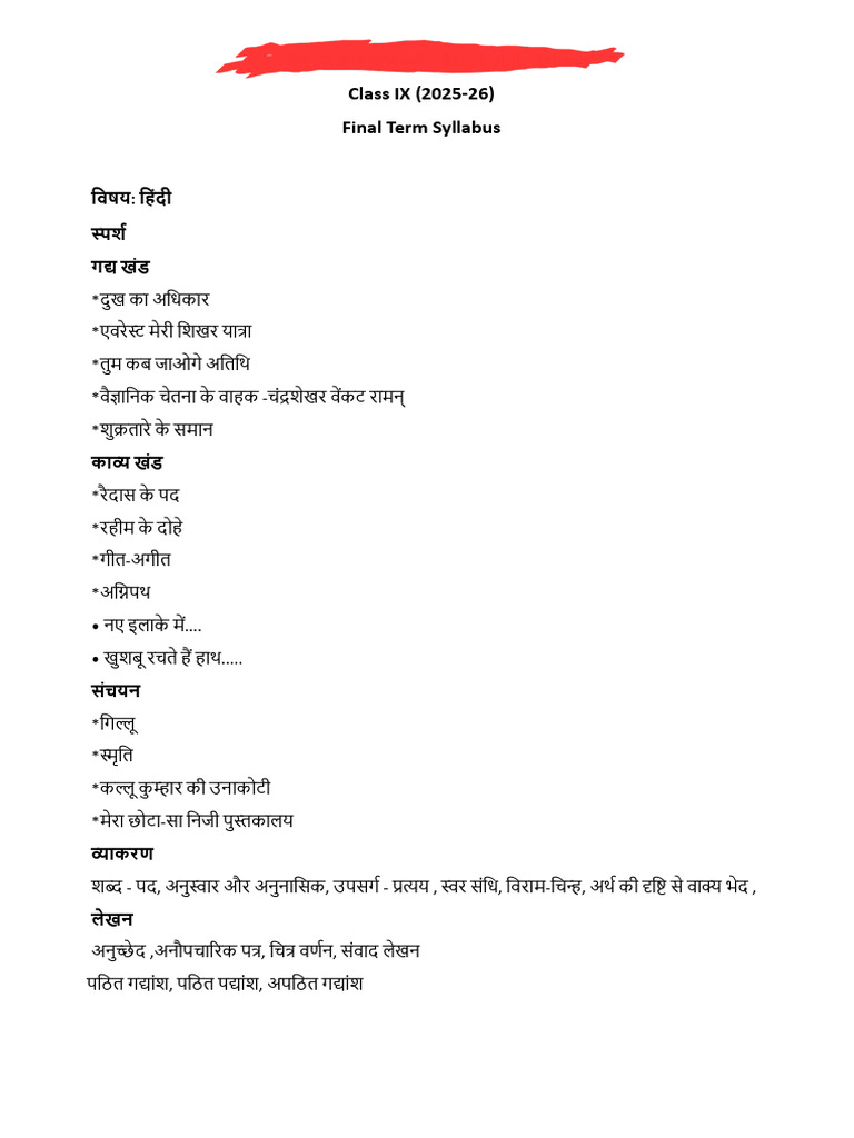 Class 9th Final Term Syllabus | PDF | Geometry