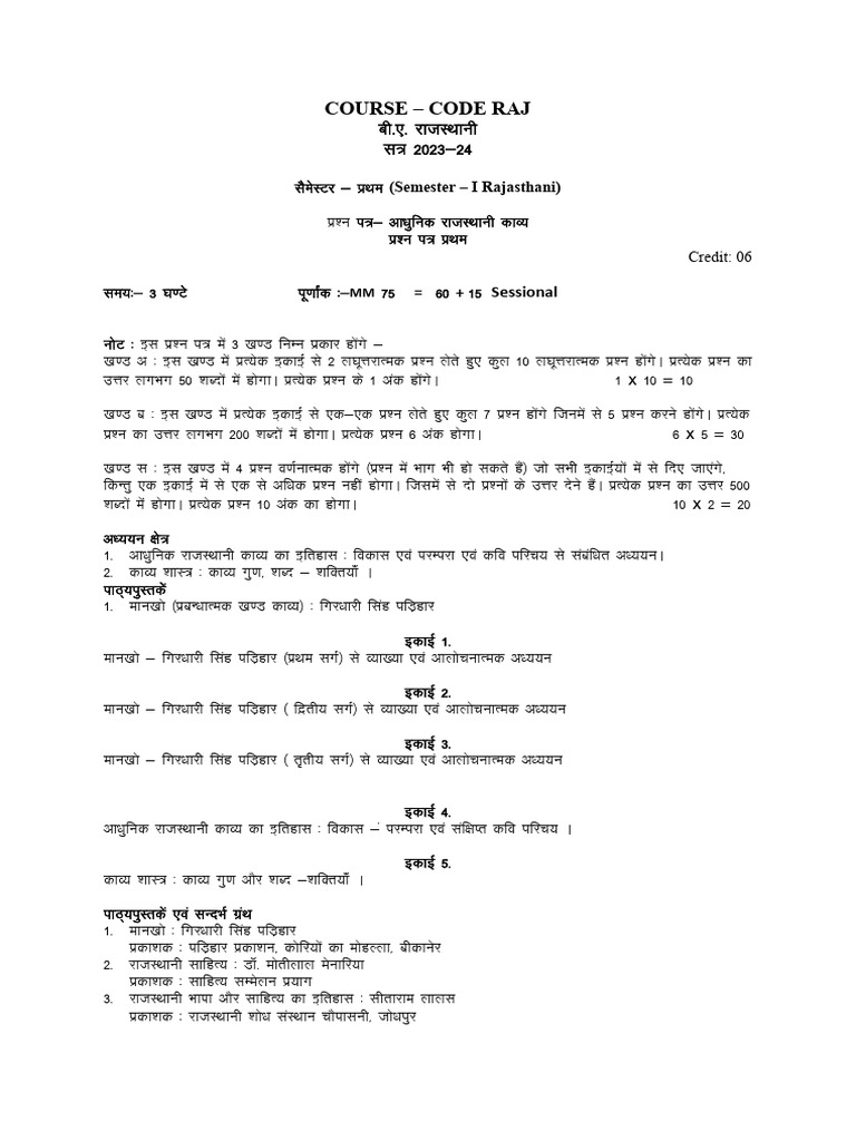 Fed 2 A 9 | PDF